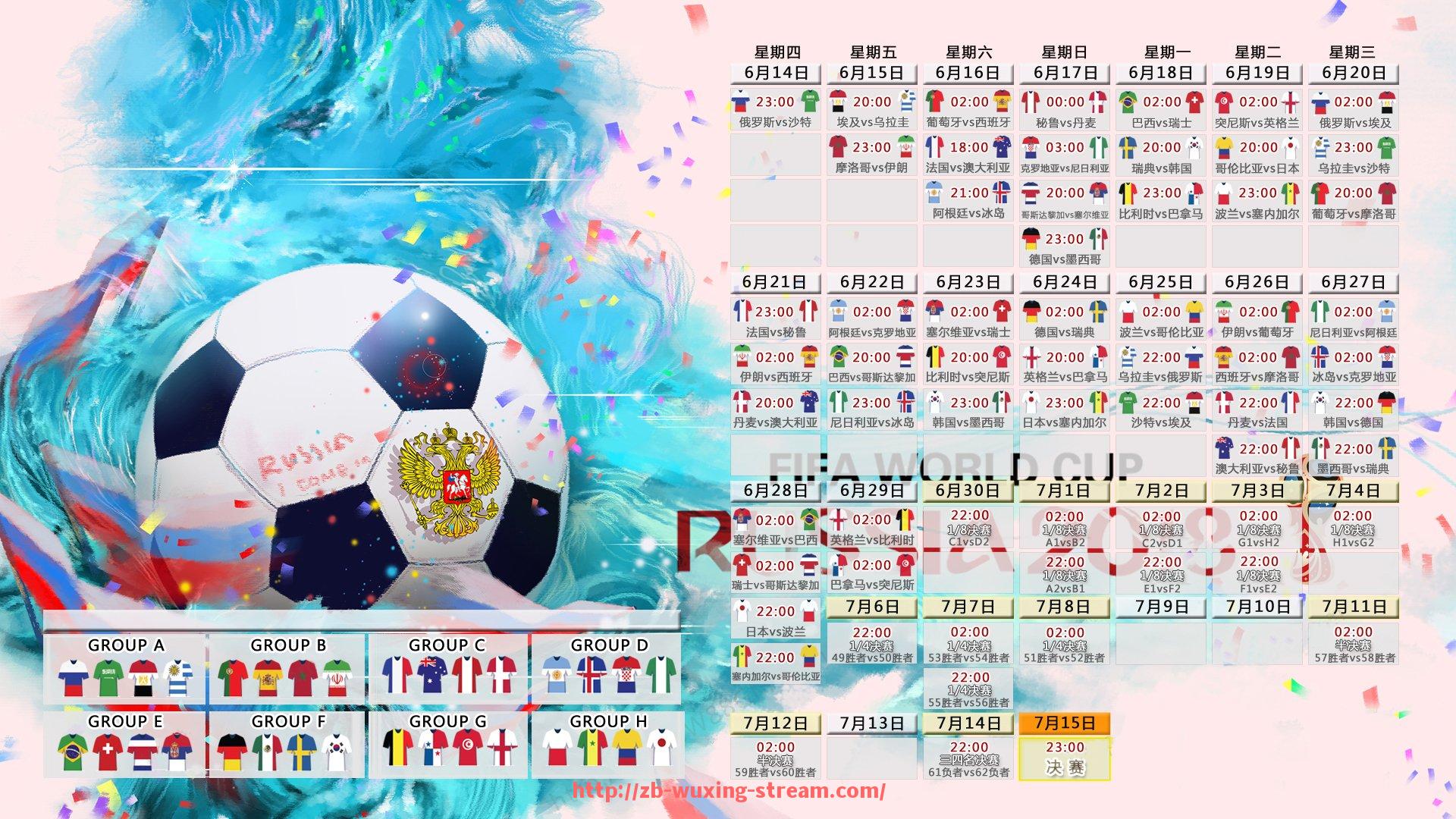 五星体育直播-战术板视角解读世俱杯比赛关键战术布置与执行